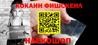 кокаин Нарткала