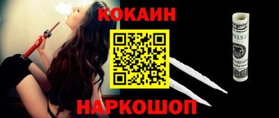 твердый Наро-Фоминск