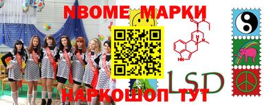 твердый Наро-Фоминск