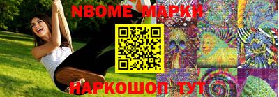 COCAINE Новозыбков