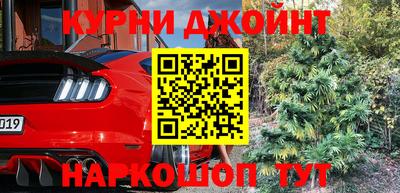кокаин Нарткала