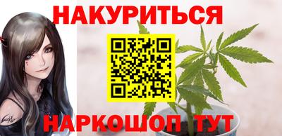 COCAINE Новозыбков