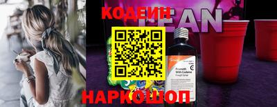 кокаин Нарткала