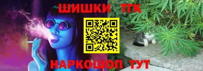 кокаин Нарткала