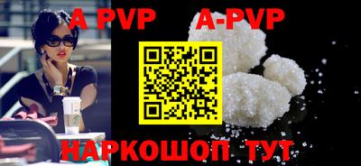 COCAINE Новозыбков