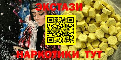 COCAINE Новозыбков