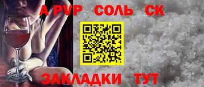 твердый Наро-Фоминск