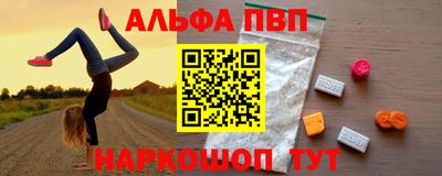 твердый Наро-Фоминск