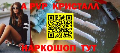 гидропоника Нальчик