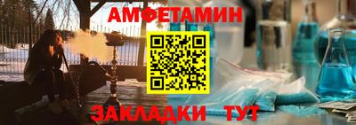 COCAINE Новозыбков