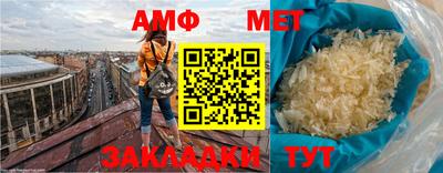 альфа пвп Новодвинск