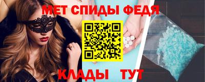 Альфа ПВП Новокубанск