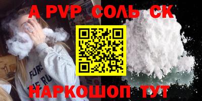 гидропоника Нальчик