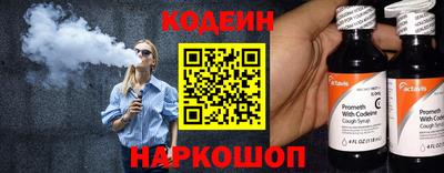 Альфа ПВП Новокубанск