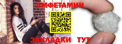 твердый Наро-Фоминск