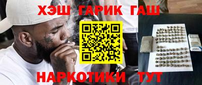 гидропоника Нальчик