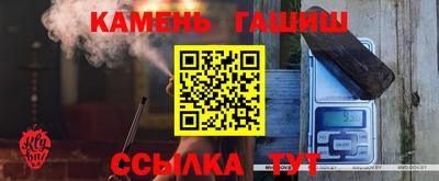 твердый Наро-Фоминск