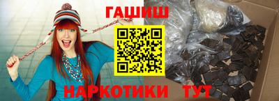Альфа ПВП Новокубанск