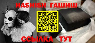 Альфа ПВП Новокубанск