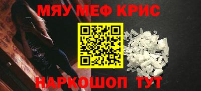 твердый Наро-Фоминск