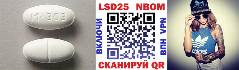 кракен вход  Спасск-Дальний  Лсд 25 экстази ecstasy 