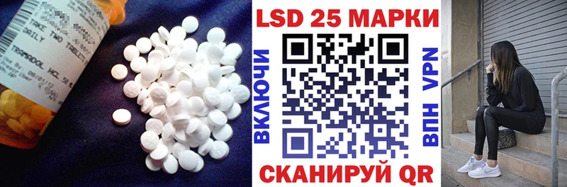 LSD-25 экстази ecstasy Спасск-Дальний