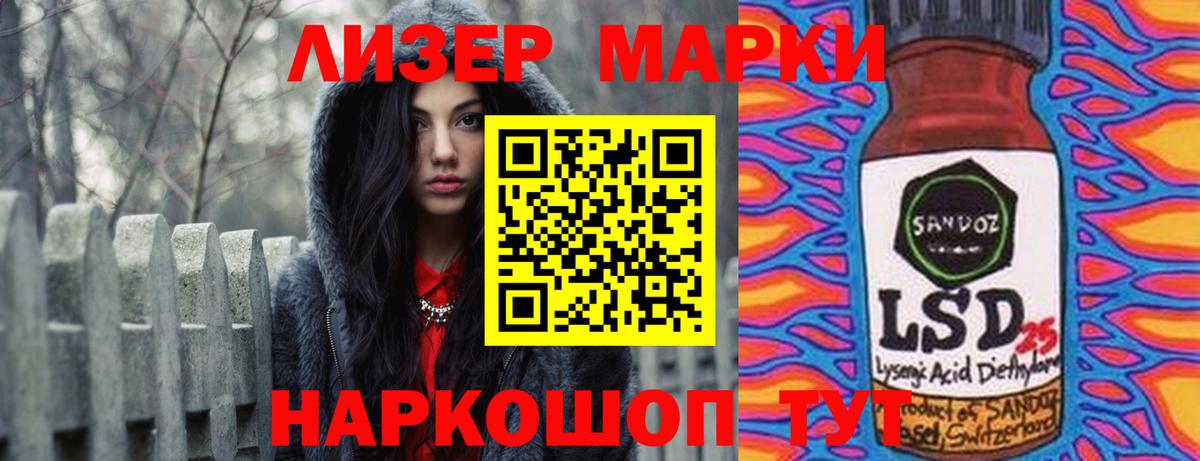 LSD-25 экстази ecstasy Спасск-Дальний