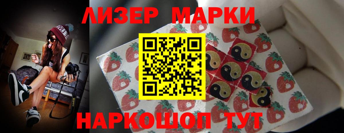 Спасск-Дальний  ЛСД экстази ecstasy  Вход с VPN  LSD-25 экстази кислота 