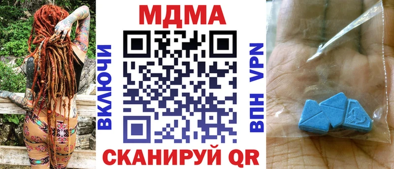 MDMA VHQ  купить  сайты  Спасск-Дальний 