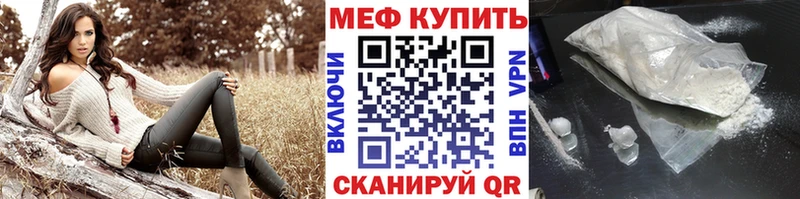 закладки  Спасск-Дальний  МЕФ кристаллы 