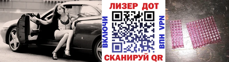 Марки 25I-NBOMe 1,8мг купить наркоту Спасск-Дальний