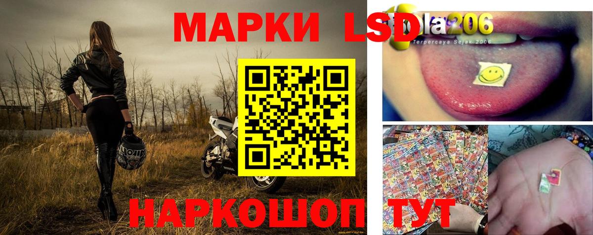 Марки N-bome 1500мкг Спасск-Дальний