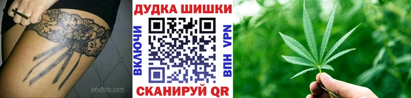 Каннабис сатива  Спасск-Дальний 