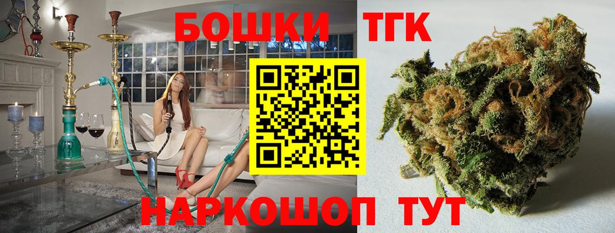 Спасск-Дальний  Шишки марихуана Amnesia  Бошки Шишки White Widow  Вход с VPN 
